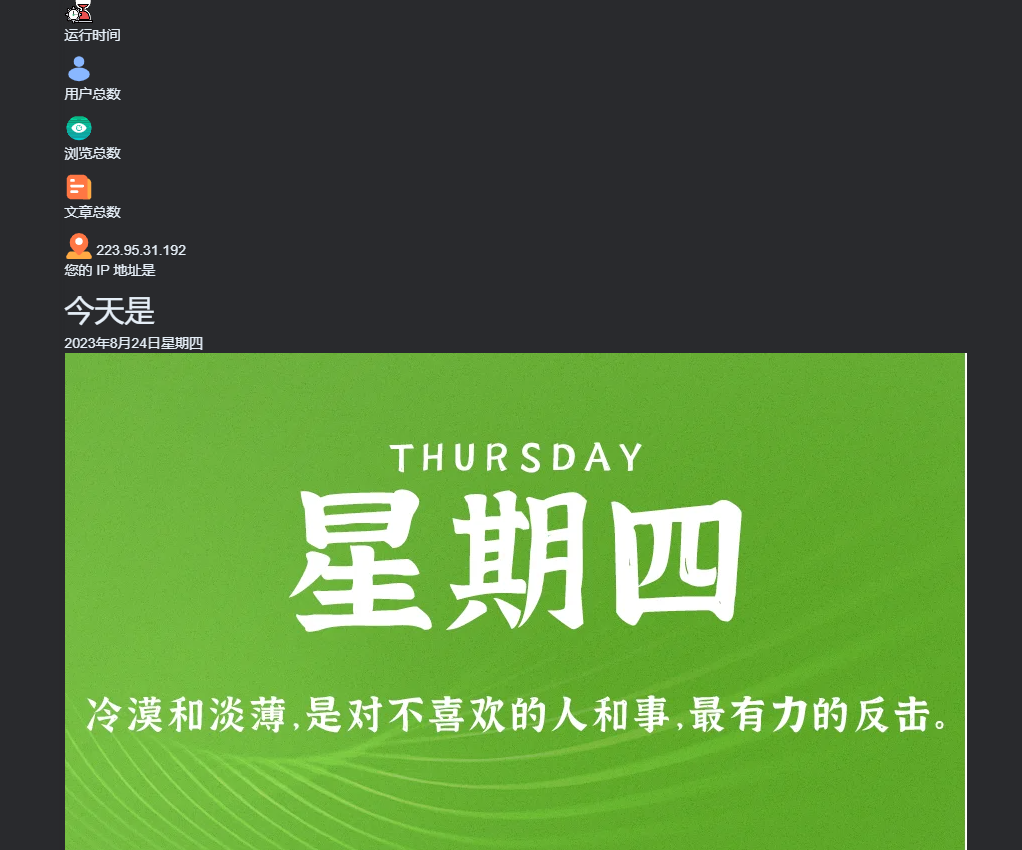 评论图片-淇云博客-专注于IT技术分享