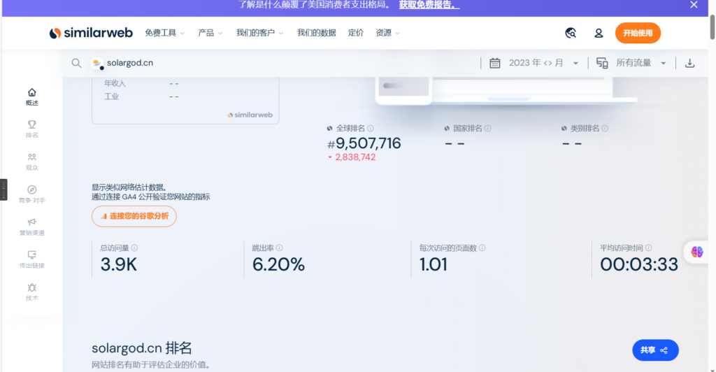 评论图片-淇云博客-专注于IT技术分享