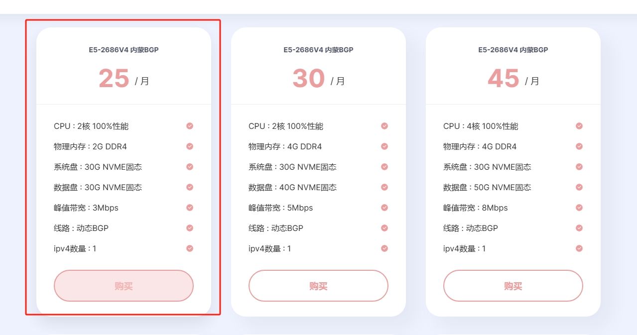 评论图片-淇云博客-专注于IT技术分享